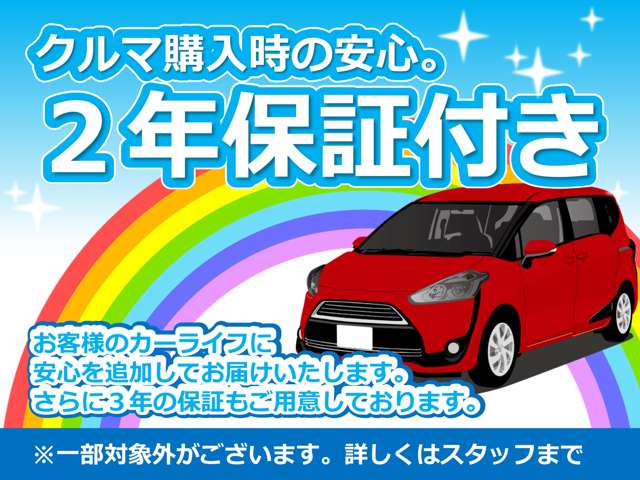 九州自動車Ｒ２  保証 画像1