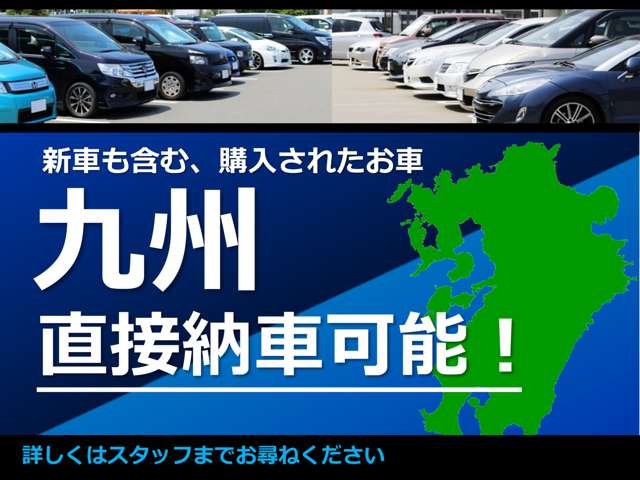 九州自動車Ｒ２  お店の実績 画像2