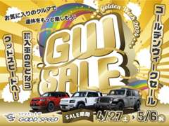 グッドスピード　ＭＥＧＡ　輸入車　ＳＵＶ　岡崎昭和町店 フェア&イベント