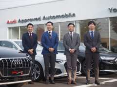 Audi Approved Automobile 横浜青葉 | お店の実績