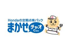 HondaCars石川西 西インター店 | 整備
