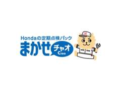 HondaCars石川西 入江店 | 整備