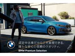 Ishikawa BMW | スタッフ紹介
