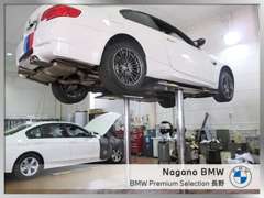 Nagano BMW | 整備
