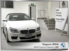 Nagano BMW | 各種サービス