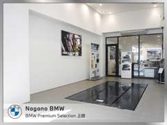 Nagano BMW | 各種サービス