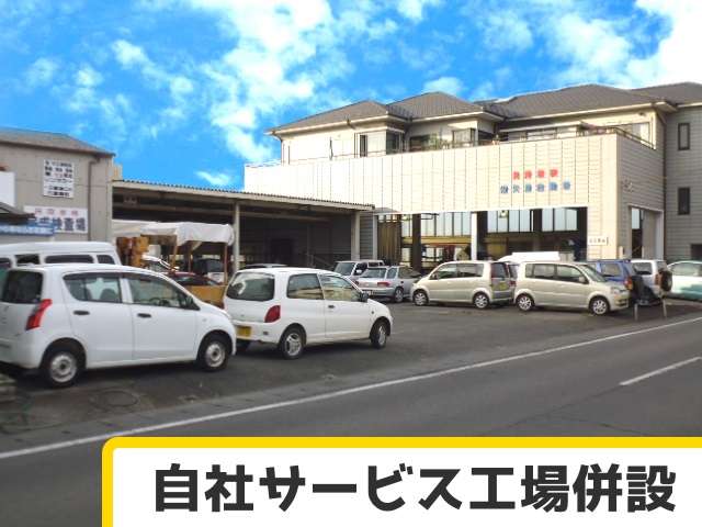 矢島自動車　新車市場益子  各種サービス 画像1