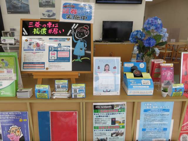 車と保険はセットで安心♪東京海上日動の自動発報装置ＤＡＰがオススメ！紹介動画がございますので、是非体感してみてください！