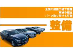 Ｇ－ＡＦＴＥＲ　成田　軽自動車　総額表示　専門店 整備