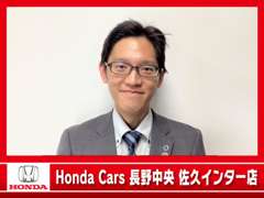 .新車担当の太田と申します。本年度より入社した新人ですが、若さと元気で精一杯お手伝いさせていただきます！
