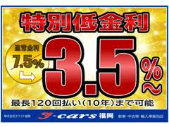 J－cars福岡古賀店 | スタッフ紹介