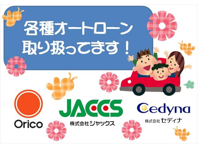 日巨株式会社 ＮＫ７　軽自動車専門店 各種サービス 画像4