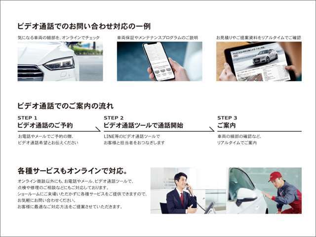 Audi Approved Automobile 宇都宮 の中古車販売店 スタッフ紹介 中古車の検索 価格 Mota
