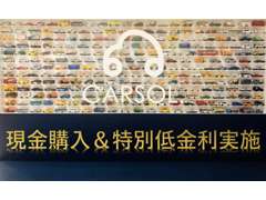 CARSOL．（カーソル） | 各種サービス
