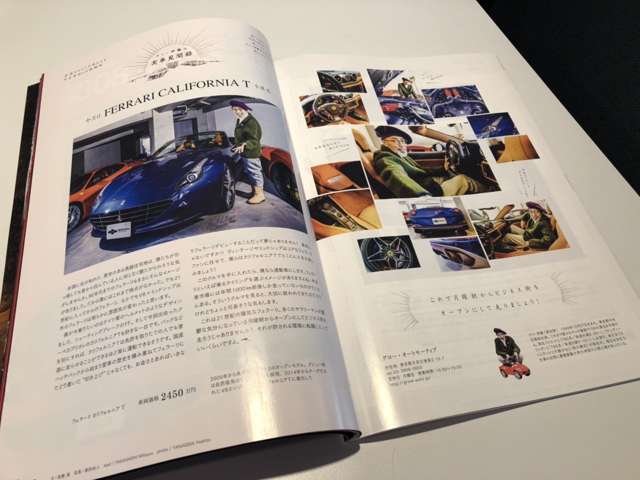 カーセンサーEDGE（3月号）の『テリー伊藤の実車見聞録 フェラーリ カリフォルニアT特集』に掲載されました。