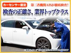 平田自動車工業株式会社  保証 画像4