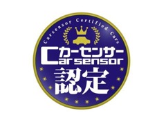 Auto Service－KIYOMO | 各種サービス