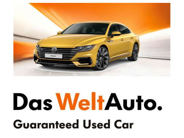 “Das WeltAuto”はフォルクスワーゲンの認定中古車ブランド