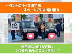 ミニバン・軽自動車専門店　ｒｏｃｏｃｏ　ロココ　タックス豊中店  お店の実績 画像3