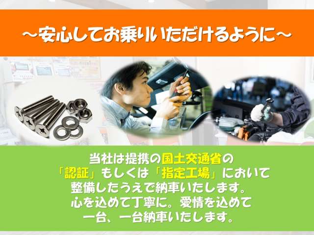ミニバン・軽自動車専門店　ｒｏｃｏｃｏ　ロココ　タックス豊中店  整備 画像1