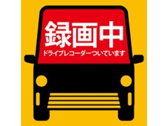 ★☆新品ドライブレコーダー★☆(当社指定品)
