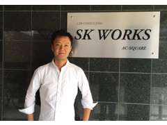 SK－WORKS（エスケーワークス） | スタッフ紹介