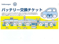 Volkswagen大阪箕面 | アフターサービス