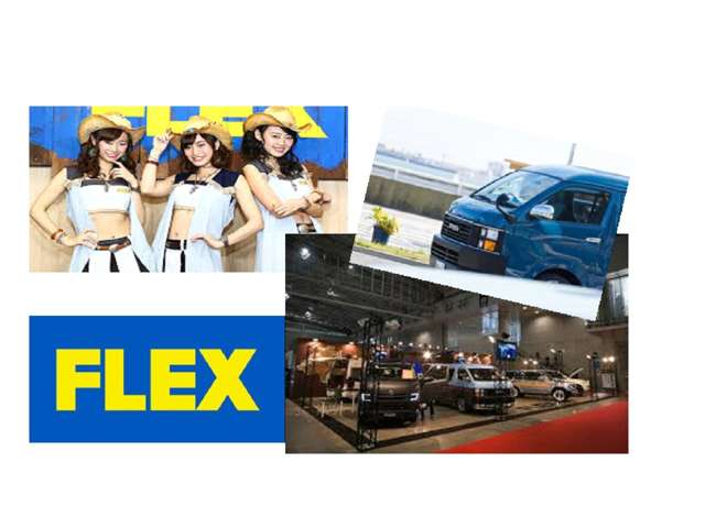 全国展開しているFLEXならでは、九州、大阪、名古屋、東京、北海道と各地のオートサロンやカスタムショーに出店しております！