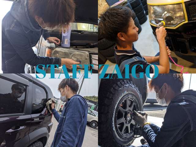 【STAFF ZAIGO】 車大好きさわやか好青年！！丁寧かつスピーディーな整備・作業を熟します。車の事やカスタムもお任せ下さい！