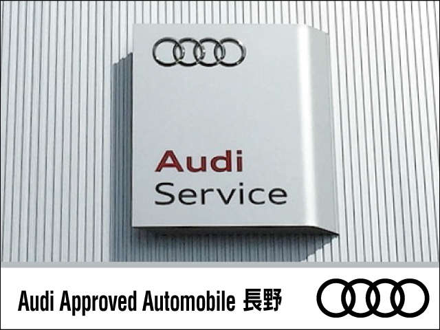 Audi車を知り尽くしたAudiだからできる車検/点検。細かく診断し、確かな技術によって、グッドコンディションへと導きます。