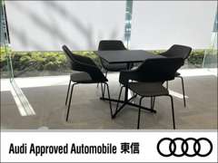 Audi Approved Automobile 東信 | 各種サービス