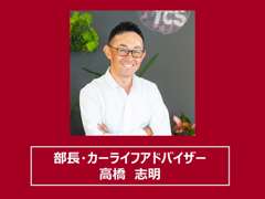 軽トラ軽バン専門店　ＴＣＳ　福山中央店  スタッフ紹介 画像2
