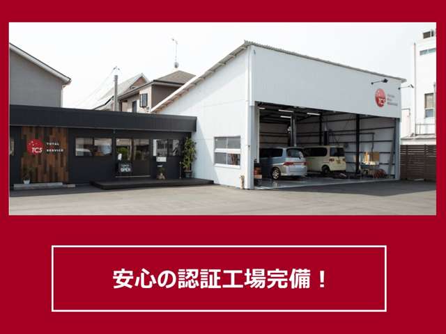 軽トラ軽バン専門店　ＴＣＳ　福山中央店  各種サービス 画像1