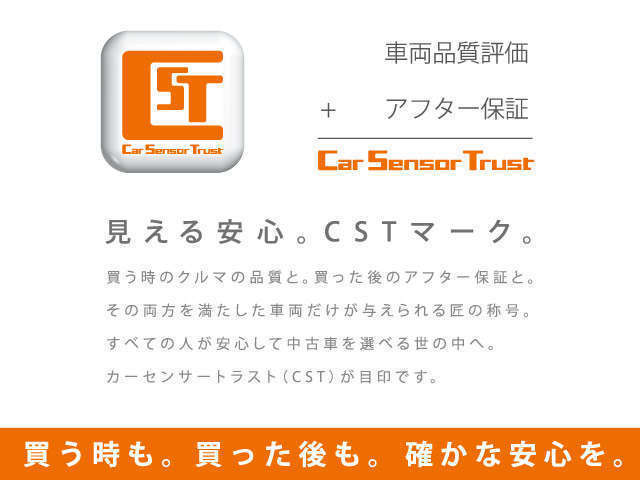 グッドハート神戸西　コミコミ価格の格安自動車専門店  保証 画像1