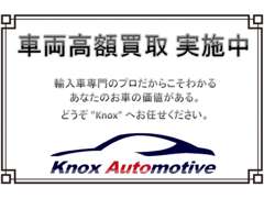 Knox Automotive | 買取