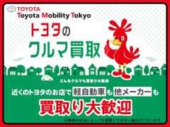 トヨタモビリティ東京　Ｕ－Ｃａｒ足立店 お店の実績