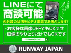 （株）RUNWAY JAPAN | 各種サービス