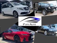 Puro Auto | お店の実績