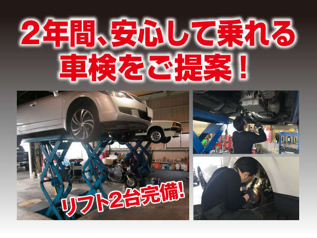 株式会社西井自動車  整備 画像1