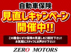 ZERO MOTORS | 各種サービス