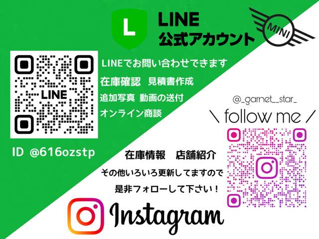 【Instagram・Official LINE】追加写真や動画送付できます！ビデオ通話対応可能です☆是非ご利用ください☆