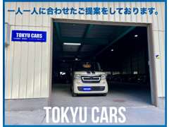 東九カーズ（TOKYU CARS） | お店の実績