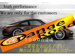 札幌で１番の低価格、上質な中古車販売店を目指して....